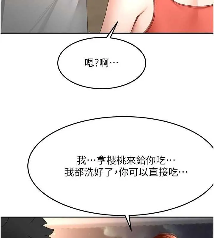 顶加套房的春天-第47話-人間櫻桃來敲門 - 图片 58