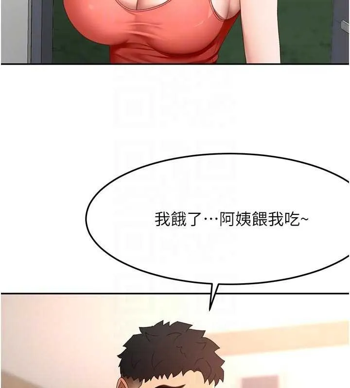 顶加套房的春天-第47話-人間櫻桃來敲門 - 图片 62