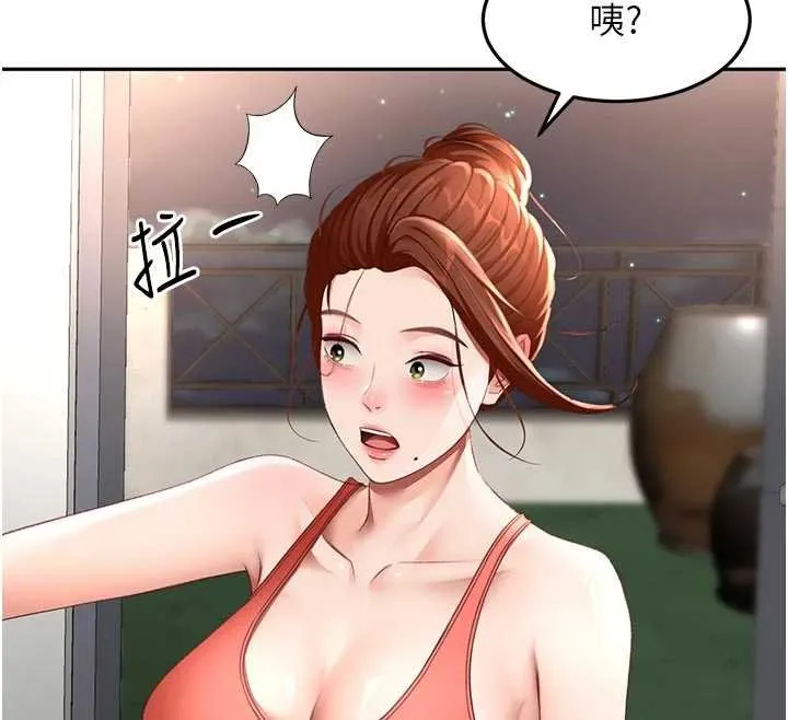 顶加套房的春天-第47話-人間櫻桃來敲門 - 图片 61