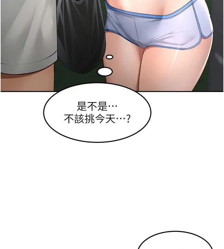 頂加套房的春天第47話-人間櫻桃來敲門