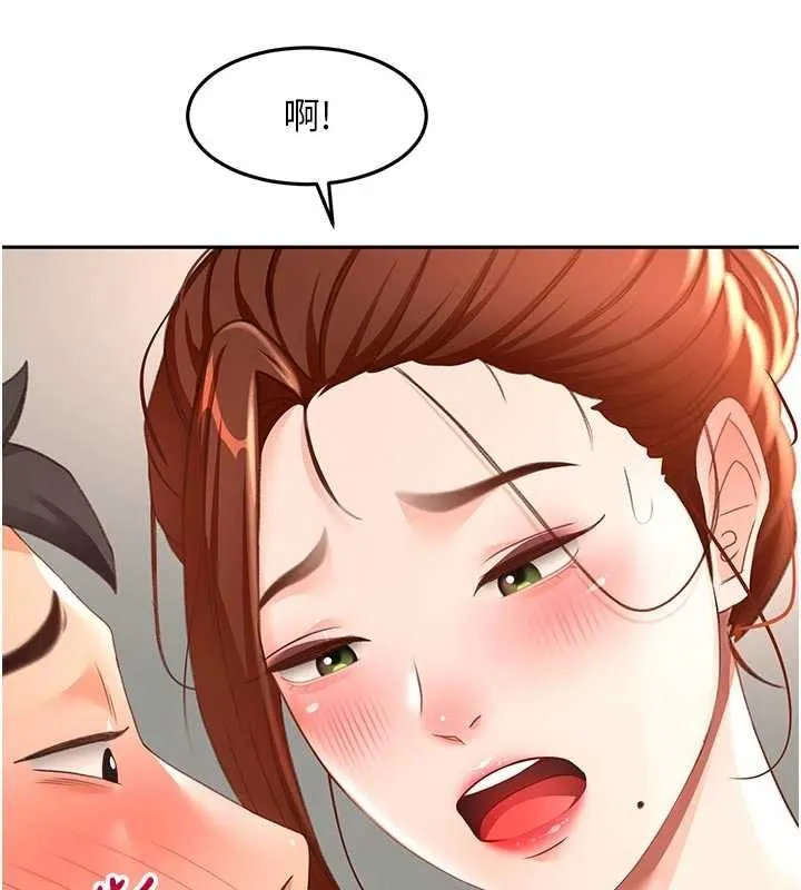 顶加套房的春天-第47話-人間櫻桃來敲門 - 图片 73
