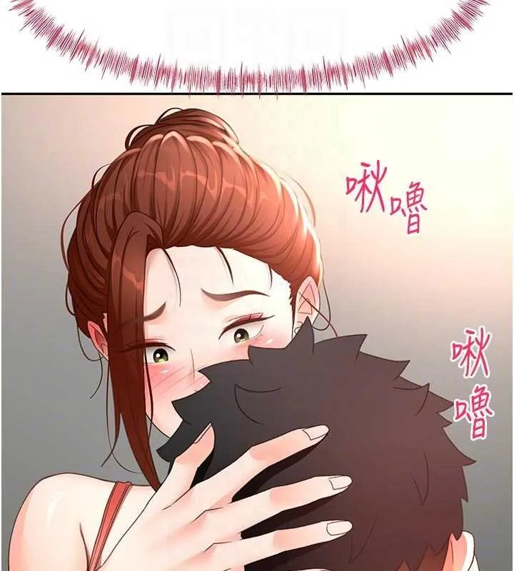 顶加套房的春天-第47話-人間櫻桃來敲門 - 图片 77