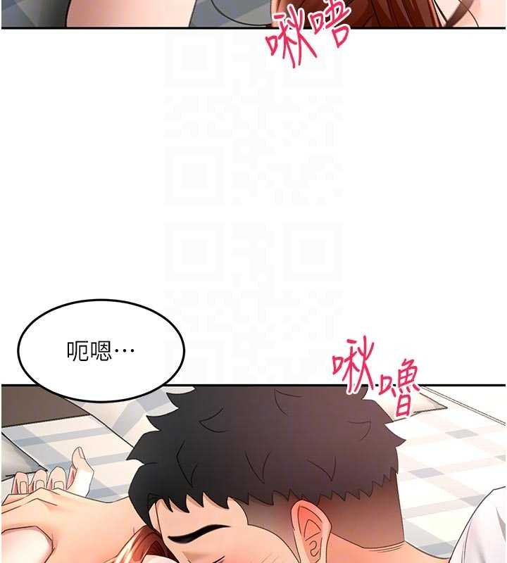 顶加套房的春天第47話-人間櫻桃來敲門