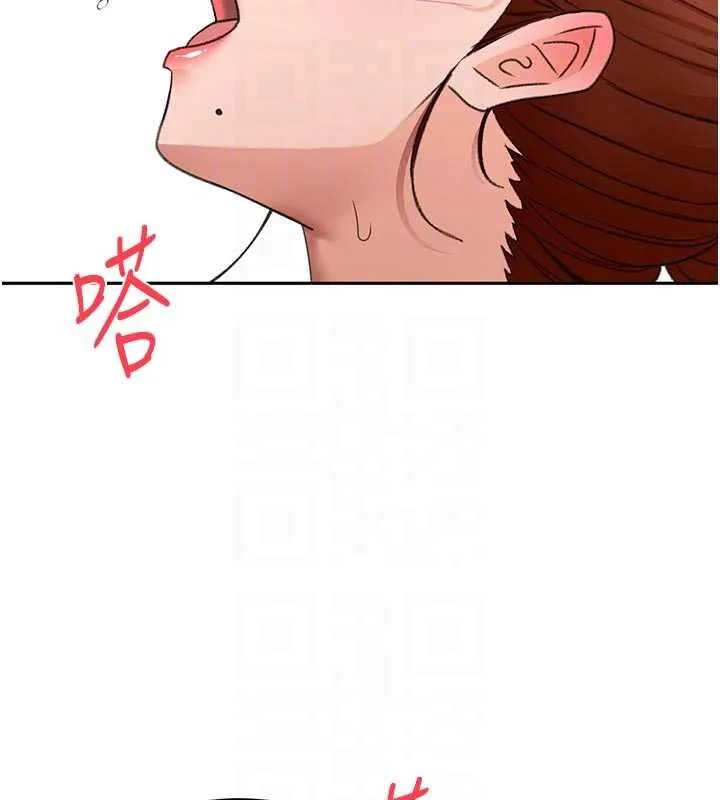 顶加套房的春天-第47話-人間櫻桃來敲門 - 图片 124
