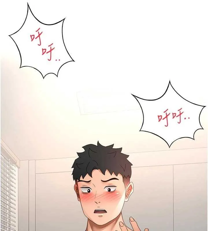 顶加套房的春天-第47話-人間櫻桃來敲門 - 图片 129