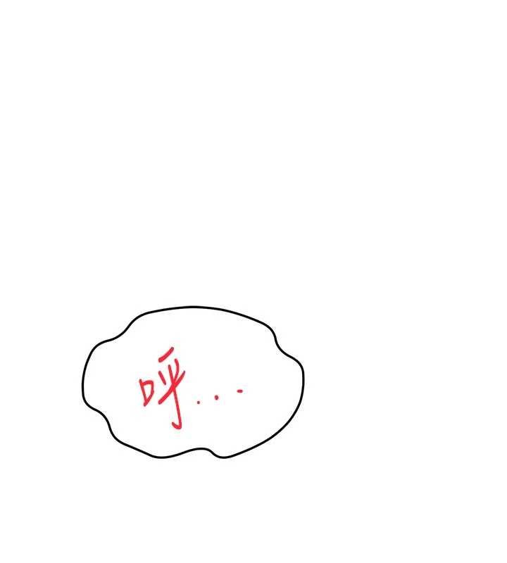 頂加套房的春天第47話-人間櫻桃來敲門