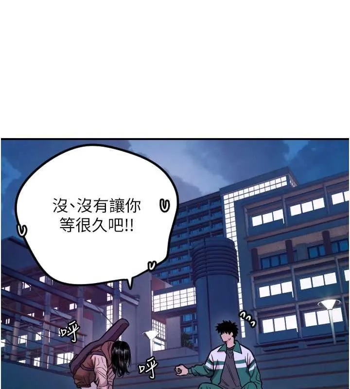 守護天使第61話-幸福悸動的所有元素