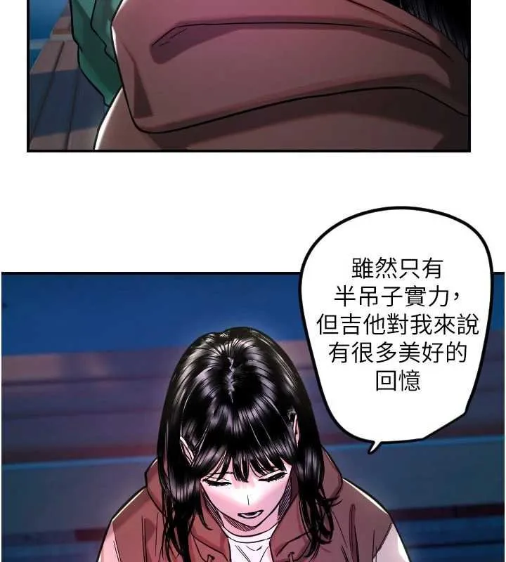 守護天使第61話-幸福悸動的所有元素