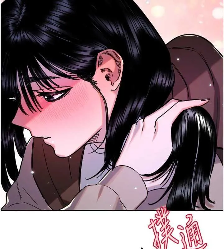 守护天使-第61話-幸福悸動的所有元素 - 图片 38