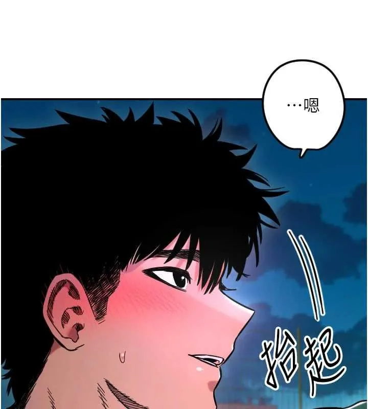 守护天使-第61話-幸福悸動的所有元素 - 图片 43