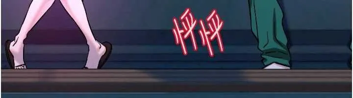 守护天使-第61話-幸福悸動的所有元素 - 图片 48