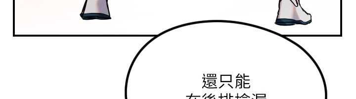 守护天使第61話-幸福悸動的所有元素