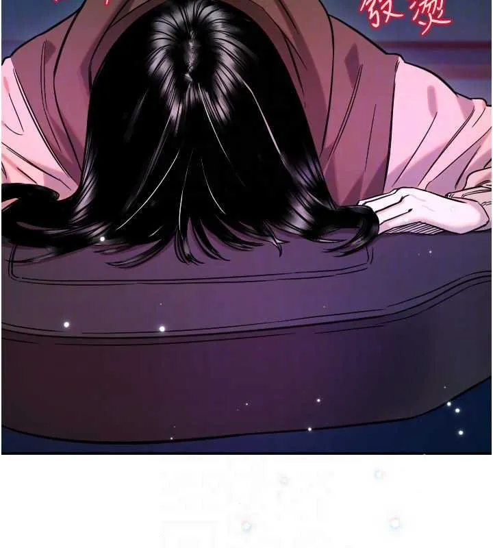 守護天使第61話-幸福悸動的所有元素