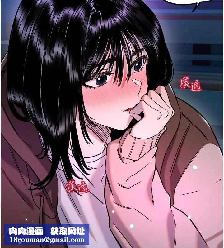 守護天使第61話-幸福悸動的所有元素