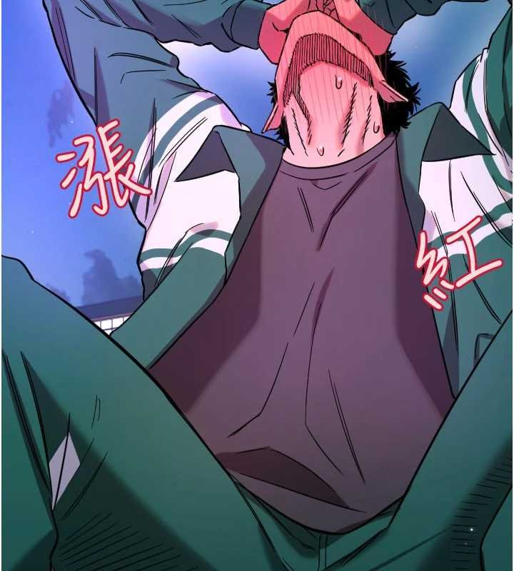 守护天使第61話-幸福悸動的所有元素