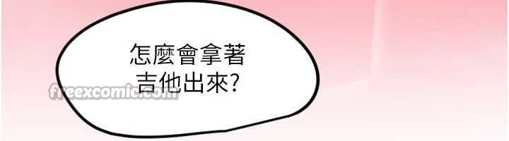 守护天使第61話-幸福悸動的所有元素