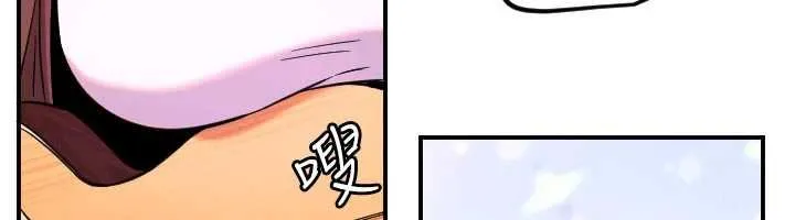 守护天使-第61話-幸福悸動的所有元素 - 图片 82