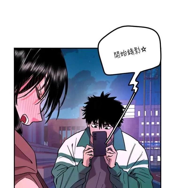 守護天使第61話-幸福悸動的所有元素
