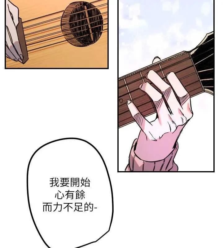 守護天使第61話-幸福悸動的所有元素