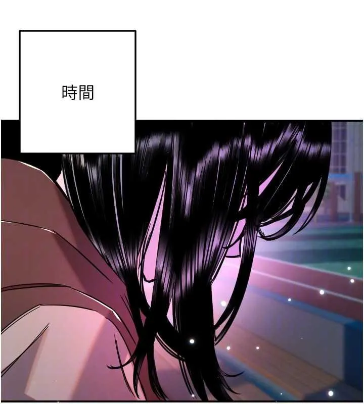 守护天使-第61話-幸福悸動的所有元素 - 图片 97