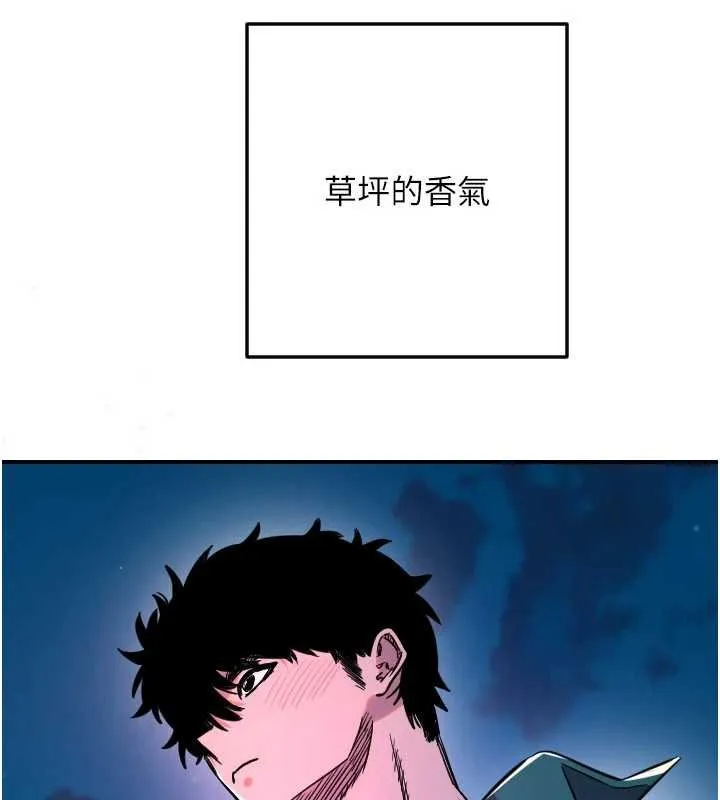 守护天使-第61話-幸福悸動的所有元素 - 图片 103
