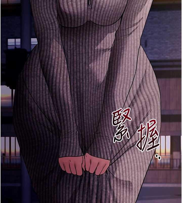 拜脱拜脱App第43話-煞不住車了，幫忙一下?