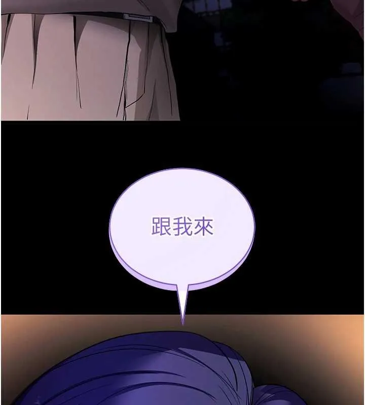 拜脫拜脫App第43話-煞不住車了，幫忙一下?