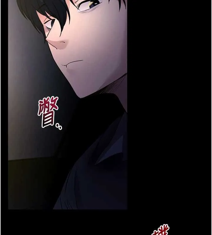拜脱拜脱App-第43話-煞不住車了，幫忙一下? - 图片 24