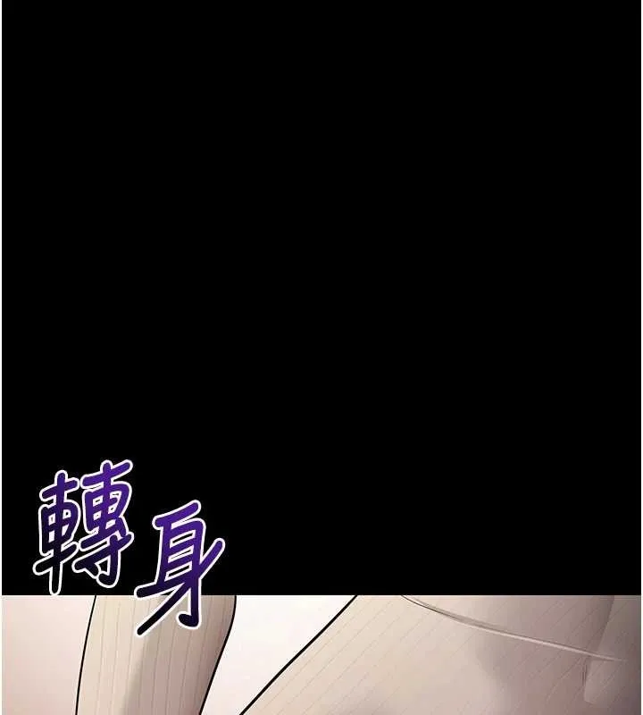 拜脫拜脫App第43話-煞不住車了，幫忙一下?