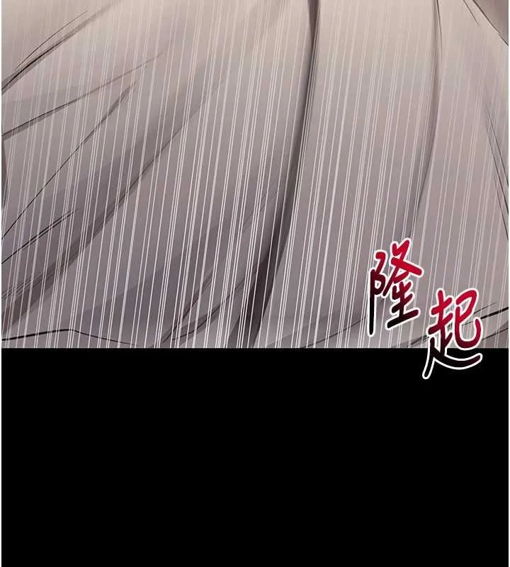 拜脫拜脫App第43話-煞不住車了，幫忙一下?