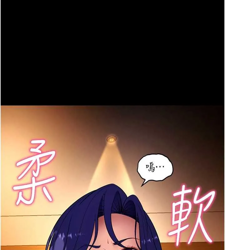 拜脱拜脱App-第43話-煞不住車了，幫忙一下? - 图片 94