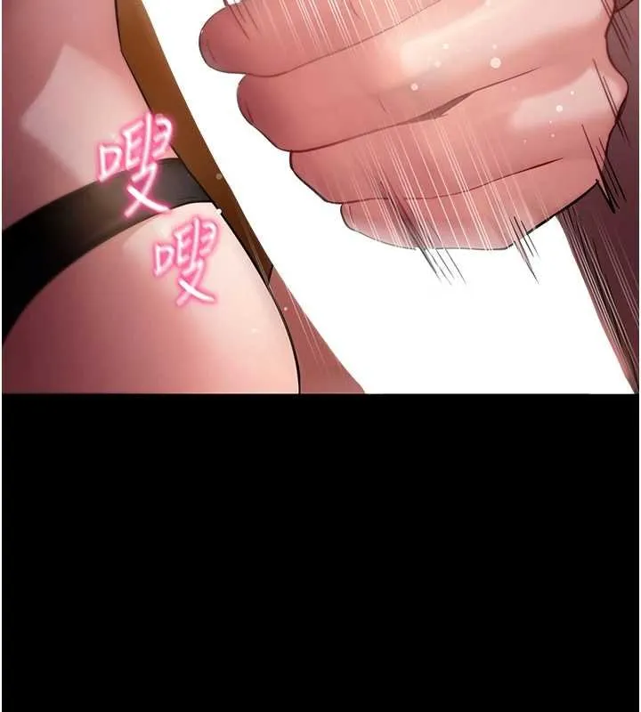 拜脱拜脱App-第43話-煞不住車了，幫忙一下? - 图片 150