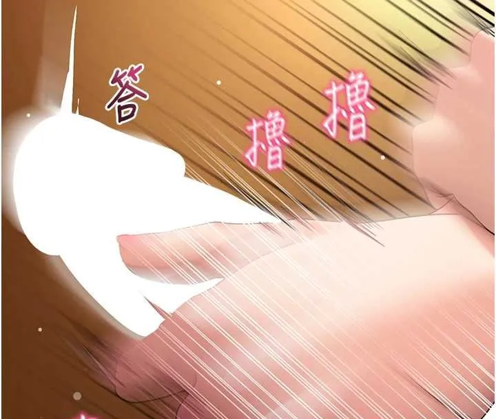 拜脫拜脫App第43話-煞不住車了，幫忙一下?