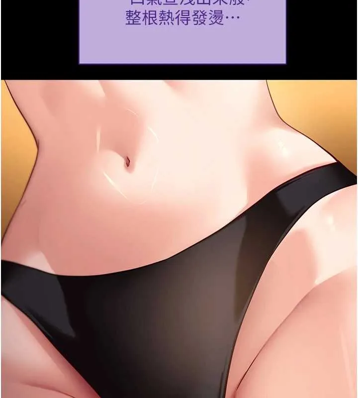 拜脱拜脱App-第43話-煞不住車了，幫忙一下? - 图片 161