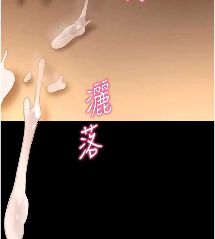 拜脱拜脱App-第43話-煞不住車了，幫忙一下? - 图片 173
