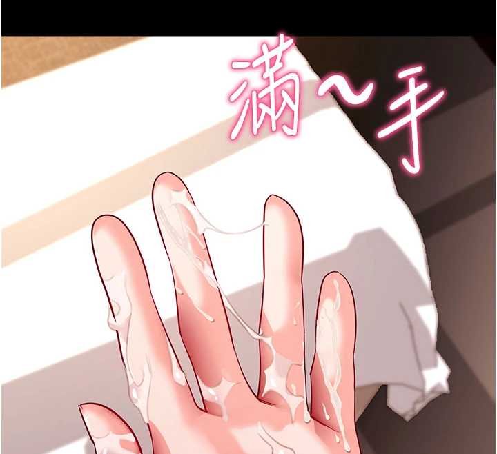 拜脱拜脱App第43話-煞不住車了，幫忙一下?