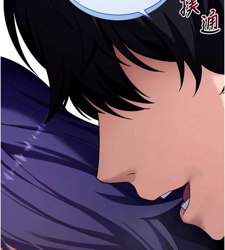 拜脱拜脱App第43話-煞不住車了，幫忙一下?