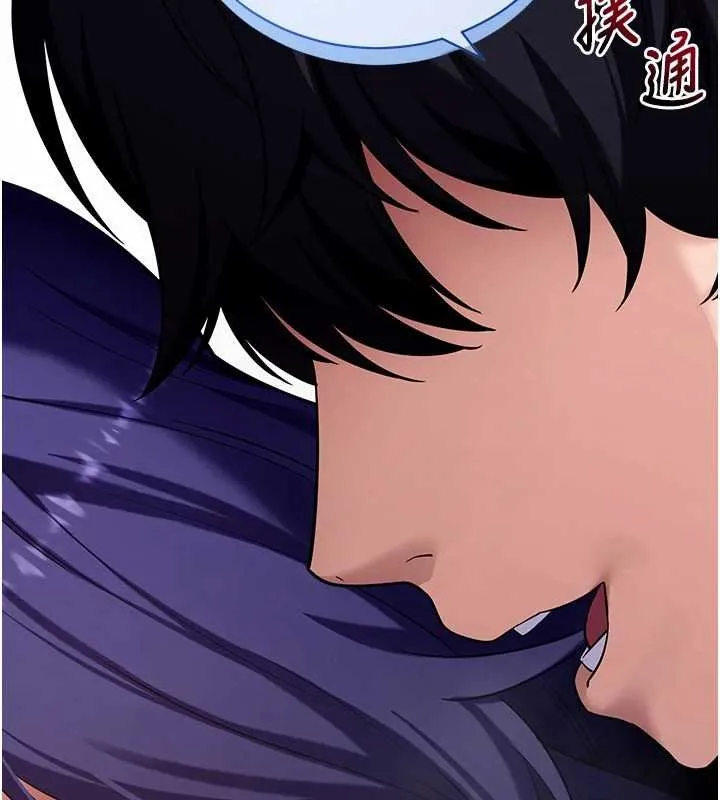 拜脫拜脫App第43話-煞不住車了，幫忙一下?