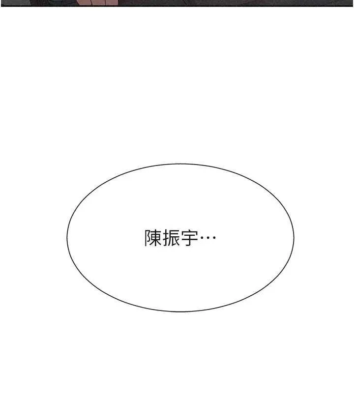 肉體審判第31話-我還想再感受性愛的餘韻