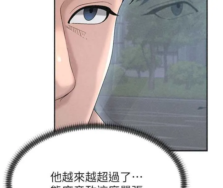 肉體審判第31話-我還想再感受性愛的餘韻