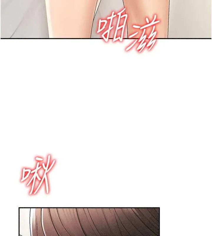 肉體審判第31話-我還想再感受性愛的餘韻