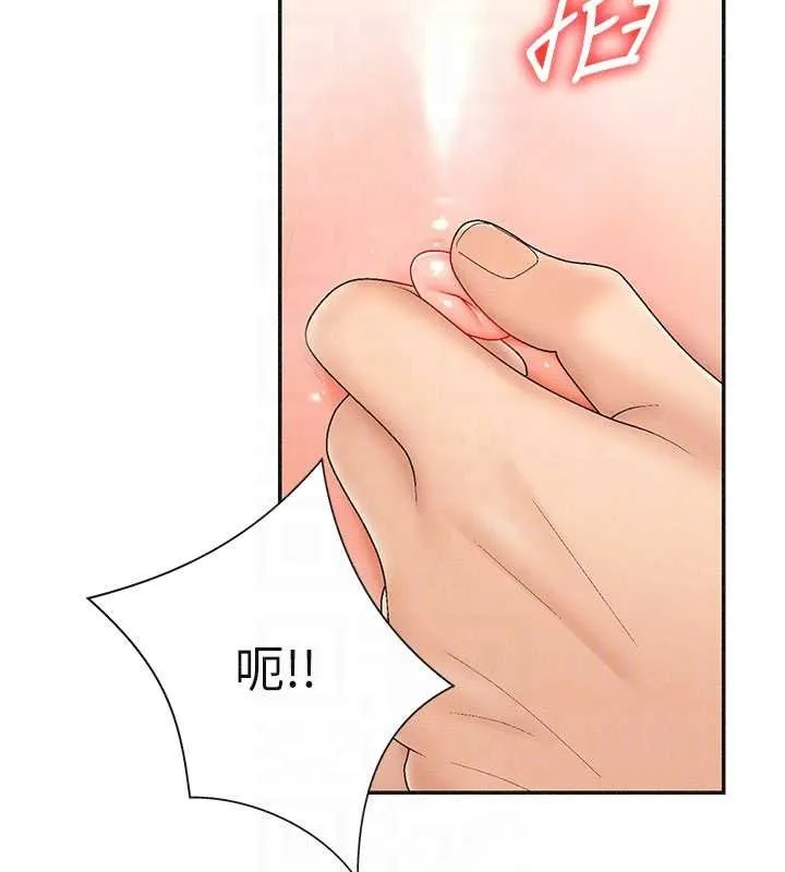 肉体审判-第31話-我還想再感受性愛的餘韻 - 图片 32