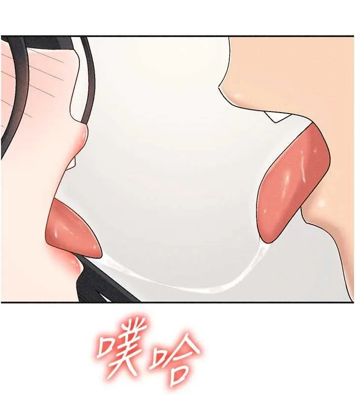 肉体审判-第31話-我還想再感受性愛的餘韻 - 图片 36