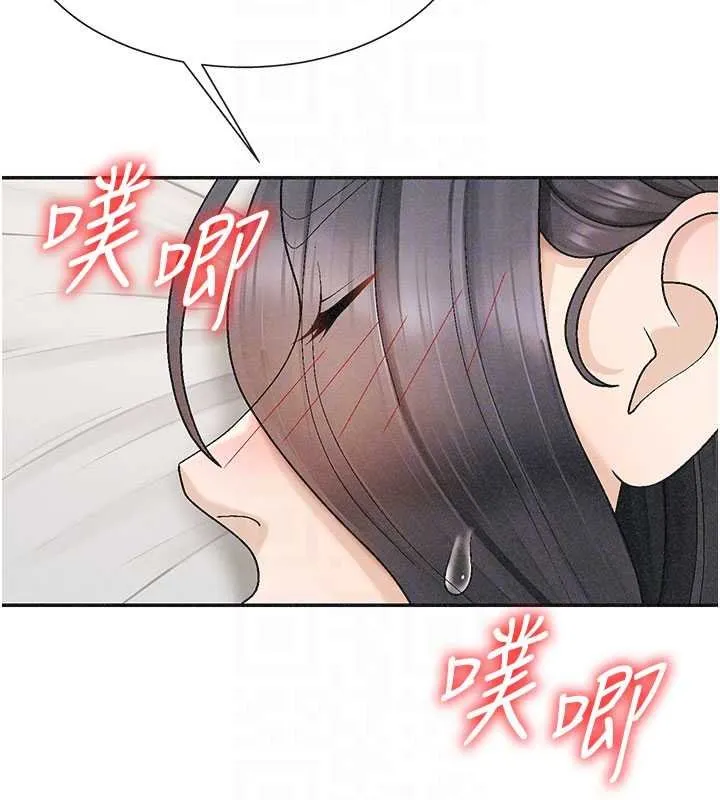 肉体审判-第31話-我還想再感受性愛的餘韻 - 图片 47