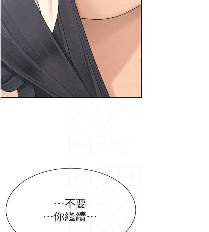 肉体审判-第31話-我還想再感受性愛的餘韻 - 图片 46