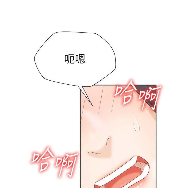 肉体审判-第31話-我還想再感受性愛的餘韻 - 图片 53