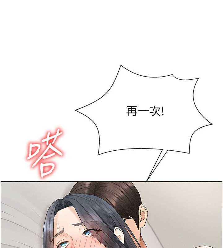 肉体审判第31話-我還想再感受性愛的餘韻