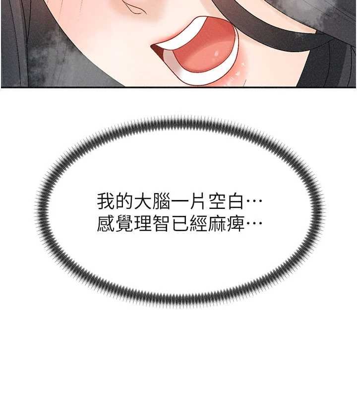 肉体审判第31話-我還想再感受性愛的餘韻