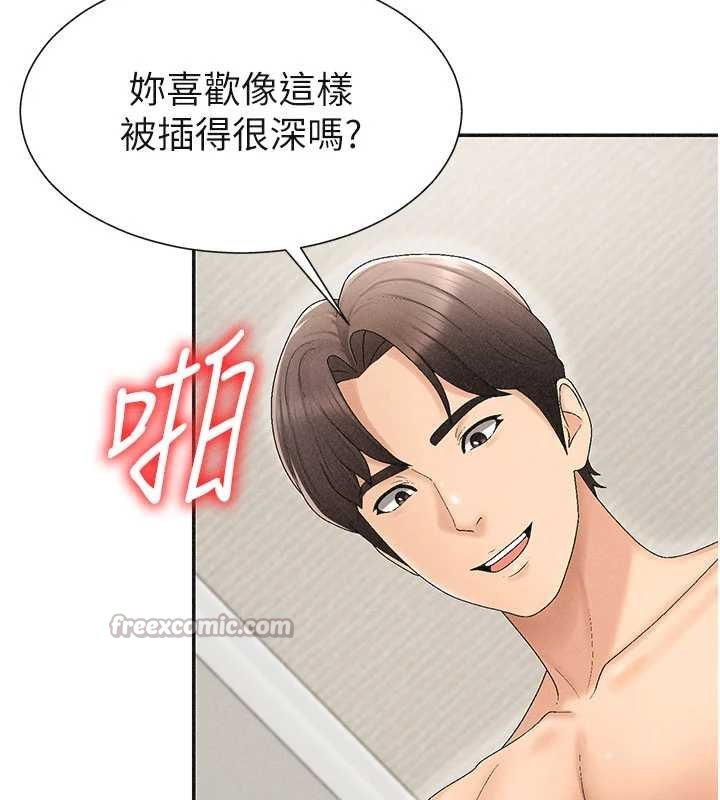 肉体审判第31話-我還想再感受性愛的餘韻