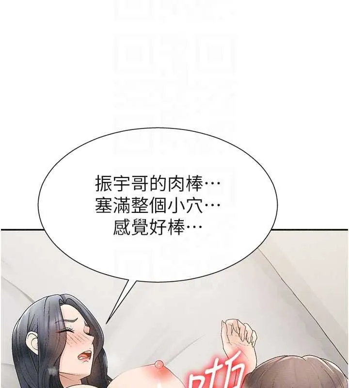 肉体审判-第31話-我還想再感受性愛的餘韻 - 图片 75